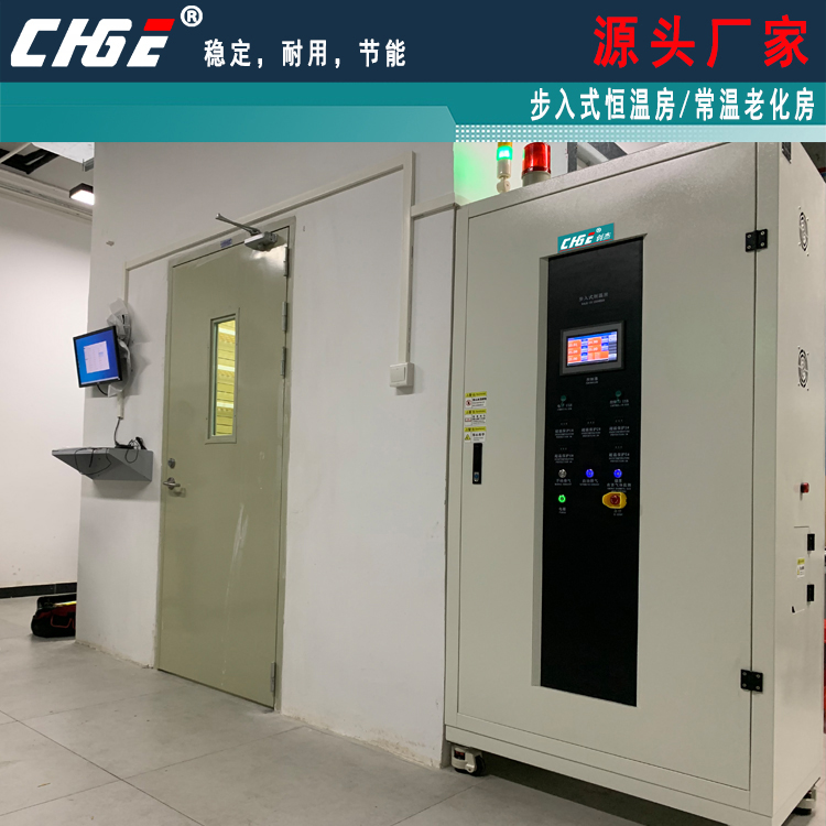 新能源動力電池老化房，恒溫均勻度高